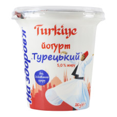 Йогурт 5% Турецький На здоров'я ст 280г