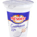 Сметана 15% President cт 300г