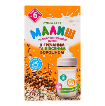 Суміш суха на молочно-зерновій основі для дітей від 6міс З гречаним та вівсяним борошном Малиш к/у 350г