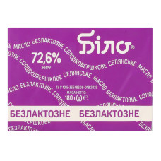 Масло 72.6% солодковершкове безлактозне Селянське Біло м/у 180г