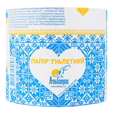 Папір туалетний з макулатури Альбатрос 1 шт
