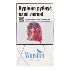 Сигарети з фільтром Winston XStyle Silver 20шт