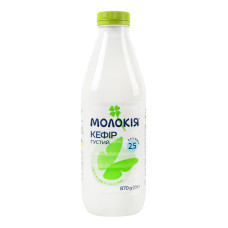 Кефір 2.5% густий Молокія п/пл 870г