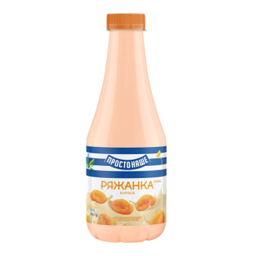 Ряжанка 2.9% з наповнювачем Курага Простонаше п/пл 700г