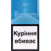 Сигарети з фільтром Marlboro Fine Touch 20шт