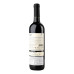 Вино 0.75л 13% червоне сухе Tempranillo Vina Oria пл