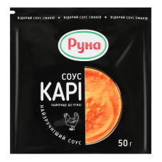Соус пастеризований Карі Руна м/у 50г
