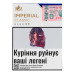 Сигарети з фільтром Imperial Classic Blue 25 25шт