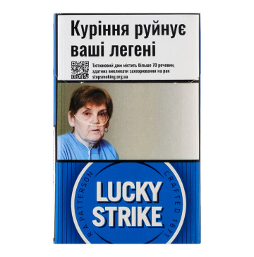 Сигарети з фільтром Lucky Strike Crafted 1871 Blue 20шт