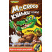 Сніданки сухі Кульки з какао Mr. Croco к/у 75г