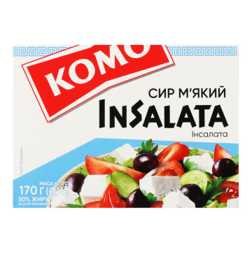 Сир 50% м'який InSalata Комо к/у 170г