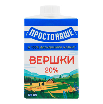 Вершки 20% стерилізовані Простонаше т/п 200г