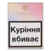 Сигарети з фільтром Sobranie Cocktail 20шт