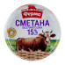 Сметана 15% безлактозна Ферма ст 300г