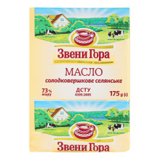 Масло 73% солодковершкове Селянське Звени Гора м/у 175г