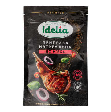 Приправа натуральна до м'яса Idelia д/п 45г
