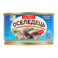 Оселедець натуральний стерилізований філе-кусочки з добавленням олії Даринка з/б 240г Оселедець натуральний стерилізований філе-кусочки з добавленням олії Даринка з/б 240г