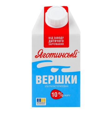 Вершки 10% ультрапастеризовані Яготинські т/п 500г