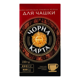 Кава натуральна смажена мелена Для чашки Чорна Карта м/у 230г