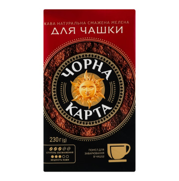 Кава натуральна смажена мелена Для чашки Чорна Карта м/у 230г