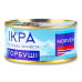 Ікра горбуші зерниста Norven з/б 120г