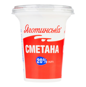 Сметана 20% Яготинська ст 300г