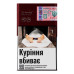 Сигарети з фільтром Davidoff Classic 20шт