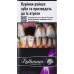 Сигарети з фільтром Rothmans Demi Purple 20шт