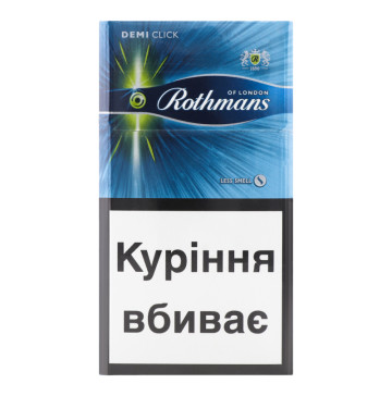 Сигарети з фільтром Rothmans Demi Green 20шт