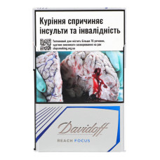 Сигарети з фільтром Davidoff Reach Focus Silver 20шт