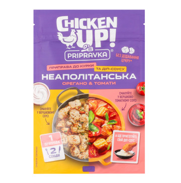 Приправа натуральна до курки та діп-соусу Неаполітанська Орегано&Томати Chicken Up! Pripravka м/у 25г