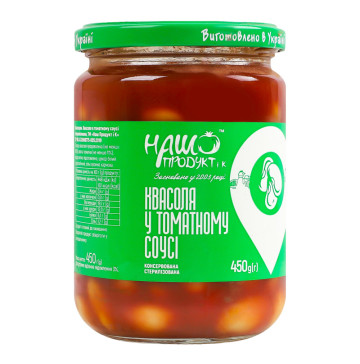 Квасоля у томатному соусі консервована стерилізована Наш продукт і К с/б 450г