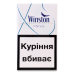 Сигарети Winston XStyle Blue