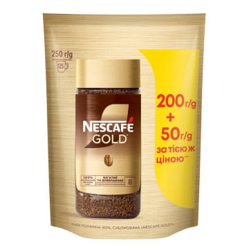 Кава розчинна сублімована Gold Nescafe д/п 250г