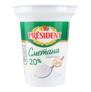 Сметана 20% President cт 300г