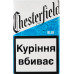 Сигарети Chesterfield Blue 20шт