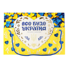 Набір цукерок Все буде Україна! Аметист плюс к/у 500г