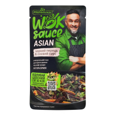 Соус універсальний пастеризований Чорний перець-соєвий соус Asian Wok sauce Pripravka д/п 140г