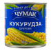 Кукурудза цукрова з цілих зерен консервована Чумак в/с з/б 420г