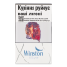 Сигарети з фільтром Winston XStyle Silver 20шт