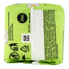 Прокладки щоденні гігієнічні ароматизовані Normal Liners To Go Camomile Naturella 20шт