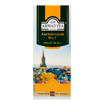 Чай чорний байховий дрібний з ароматом бергамоту English №1 Ahmad Tea к/у 40х2г
