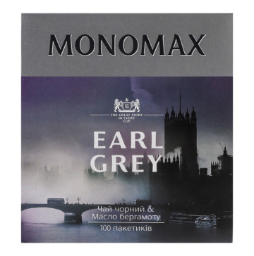 Чай чорний цейлонський байховий з бергамотом Earl Grey Monomax к/у 100х2г