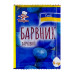 Барвник харчовий синій Добрик м/у 5г