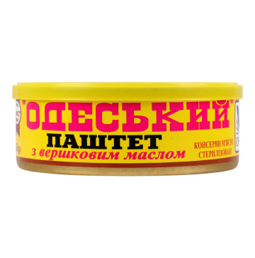 Паштет з вершковим маслом Одеський Онисс з/б 240г