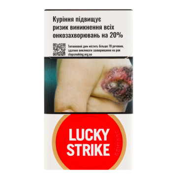 Сигарети з фільтром Lucky Strike Demi Red 20шт