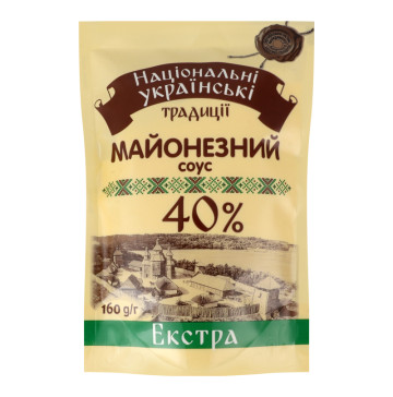 Соус майонезний 40% Екстра Національні українські традиції д/п 160г