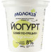 Йогурт 8% густий Білий по-грецьки Молокія ст 300г