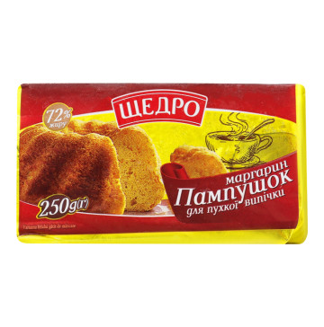 Маргарин 72% столовий Пампушок для пухкої випічки Щедро м/у 250г