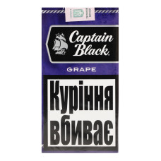 Сигариллы Captain Black Dark Grape